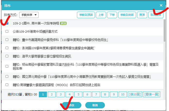 這張圖片的 alt 屬性值為空，它的檔案名稱為 5.png